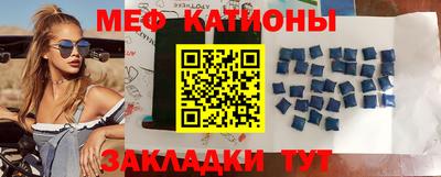 MDMA Нальчик