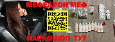MDMA Нальчик