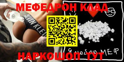 MDMA Нальчик