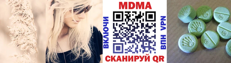 маркетплейс как зайти  Полысаево  MDMA crystal 