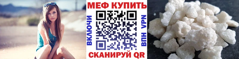 продажа наркотиков Полысаево гидра сайт МЕФ mephedrone
