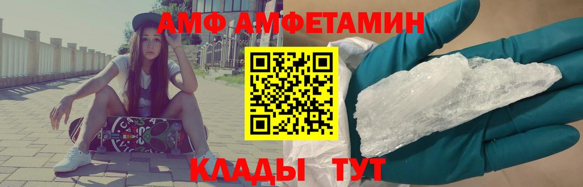 Полысаево  МЕТАМФЕТАМИН  МЕТАМФЕТАМИН Methamphetamine  Вход с VPN  МЕТАМФЕТАМИН Methamphetamine 