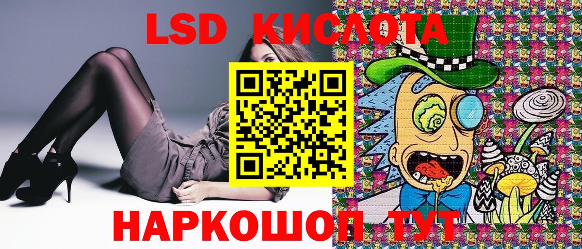 Марки NBOMe 1,5мг Полысаево