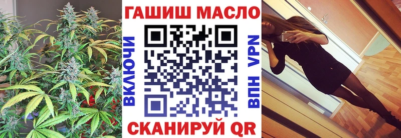 наркота  Полысаево  ТГК вейп с тгк 