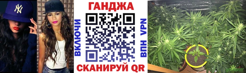 Канабис AK-47 купить закладку Полысаево