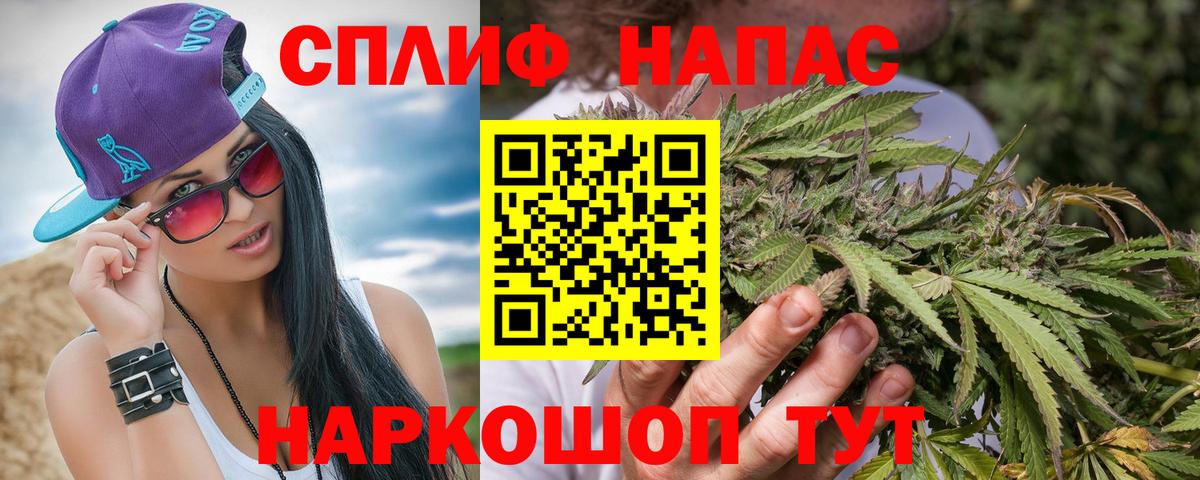 Шишки марихуана OG Kush  Каннабис ГИДРОПОН  Бошки марихуана Ganja  Вход с VPN  Бошки марихуана тримм  Полысаево 